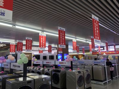 家電煥新，日用百貨賦能 五星電器“萬鎮(zhèn)通”蓄勢待發(fā)，引領(lǐng)下沉市場消費新浪潮