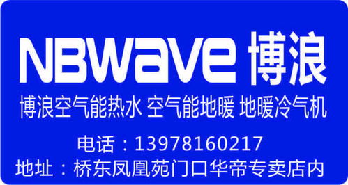 寧明泰和建材市場品牌聯盟開倉放價 廠價直銷，買家裝送家電，一站式購齊居家所需