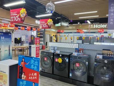 多重補貼激發消費活力，無錫家電市場喜迎金秋銷售熱潮
