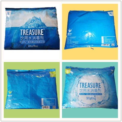 普吉生物科技 專業(yè)水廠消毒劑推薦商家，跨界助力家用電器銷(xiāo)售安全
